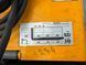 Фото Jungheinrich ERD 220 Lithium | Booster Lift