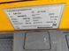Фото Jungheinrich EJE C20 | Booster Lift