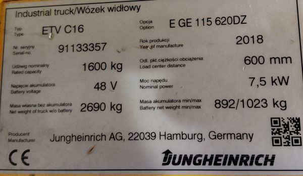 Jungheinrich ETV C16 &mdash; вживана складська техніка | Booster Lift